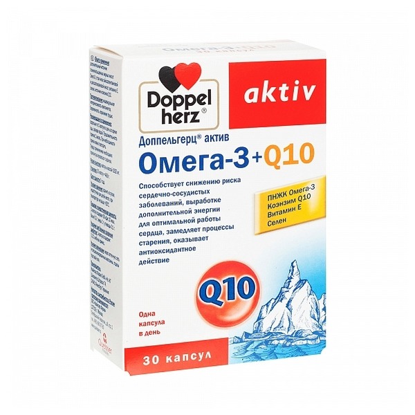 Доппельгерц актив омега-3 + q10