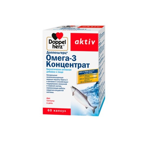 Доппельгерц актив омега-3 концентрат