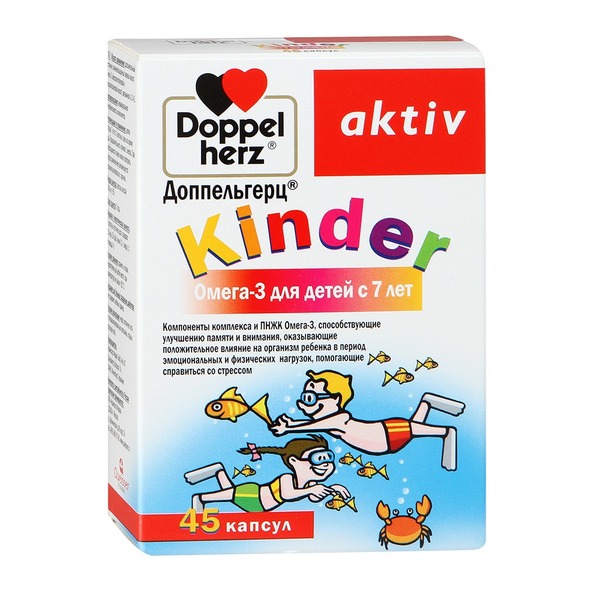 Доппельгерц Kinder омега-3 