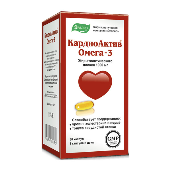 КардиоАктив Омега-3