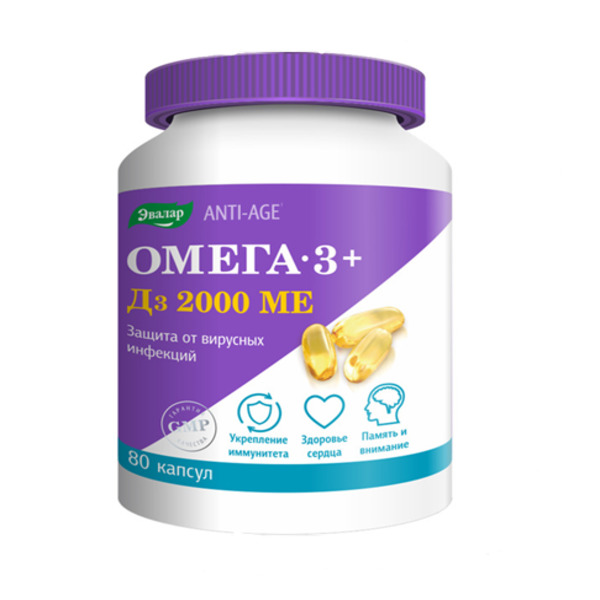 Омега-3 + Д3 2000 МЕ