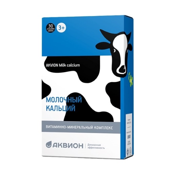 Аквион молочный кальций