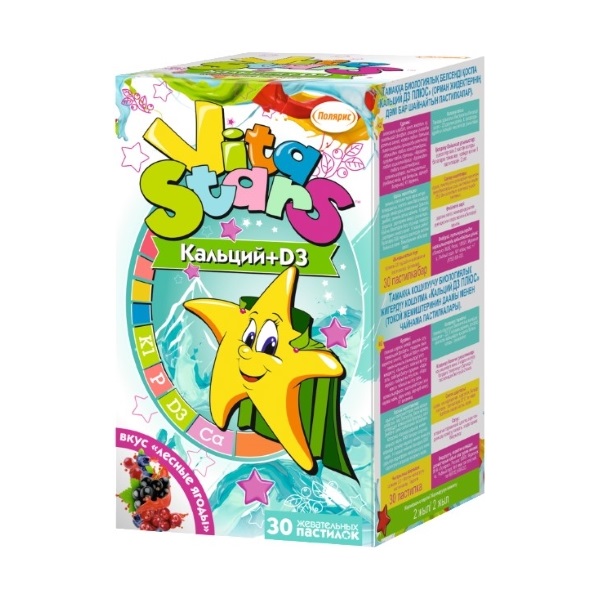 Кальций д3 плюс [лесные ягоды]