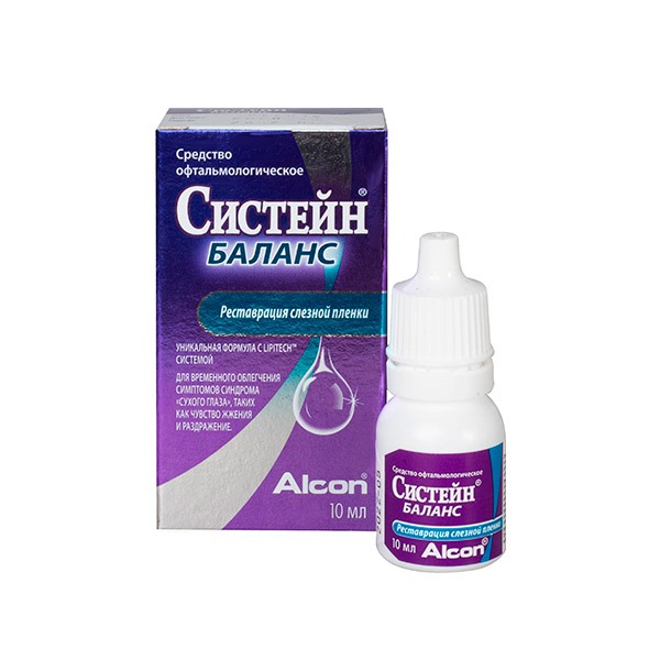 Систейн Баланс