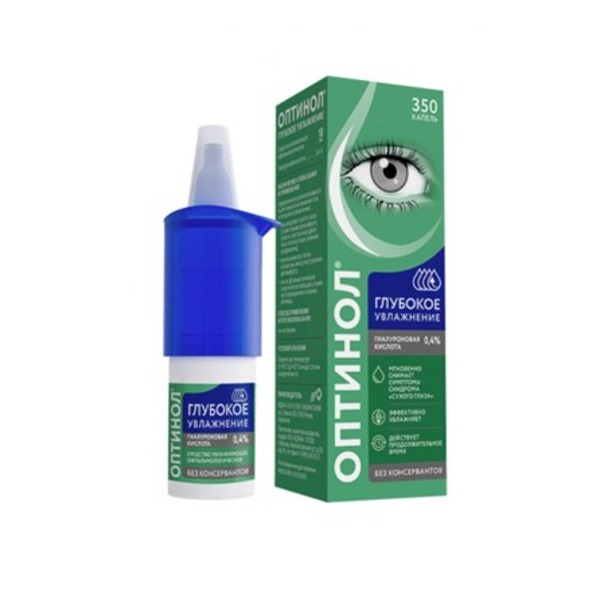 Оптинол Глубокое увлажнение