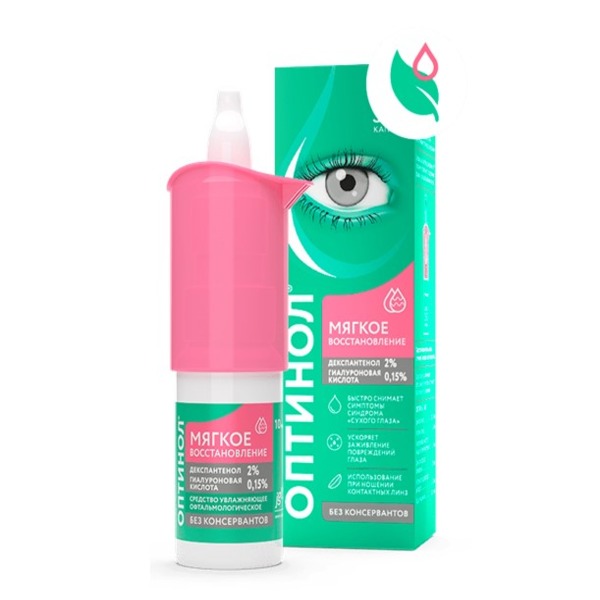 Оптинол Мягкое восстановление