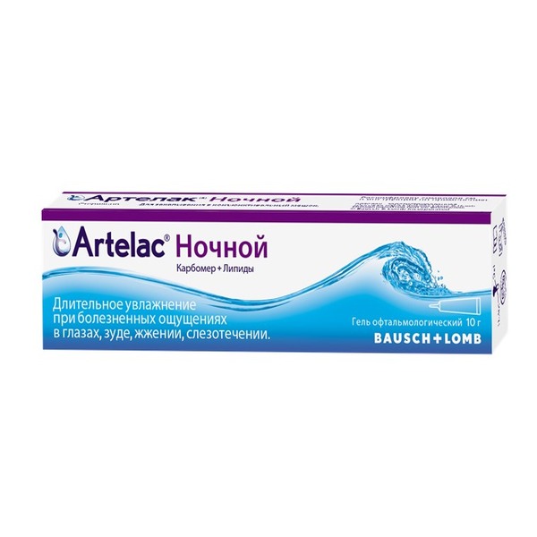Артелак ночной