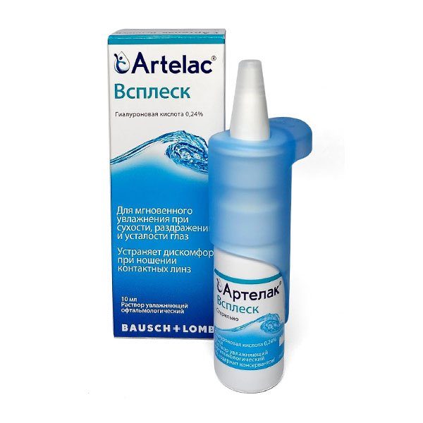 Артелак Всплеск