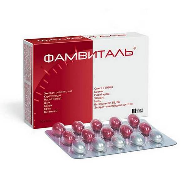 Фамвиталь