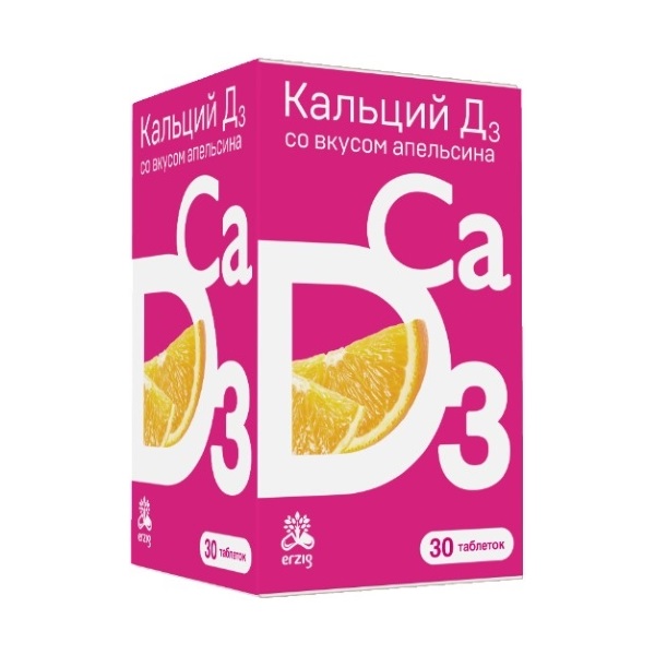 Кальций d3 эрциг [апельсин]