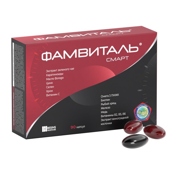 Фамвиталь смарт