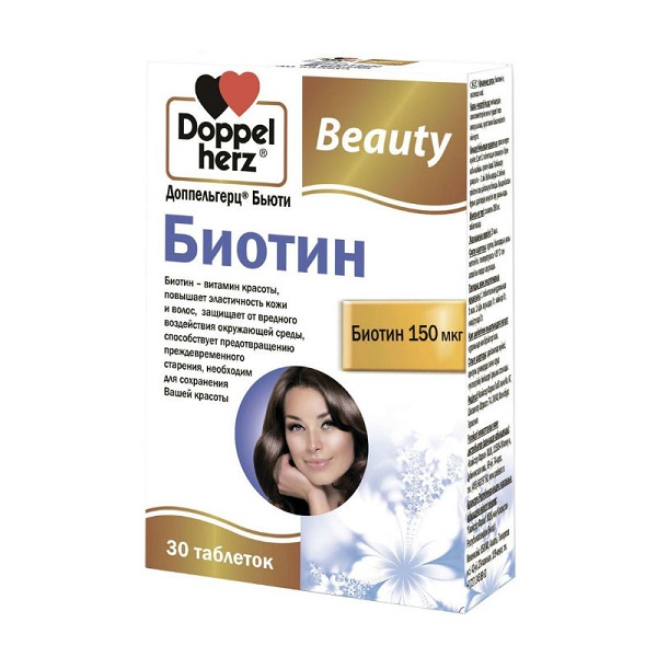 Доппельгерц бьюти биотин