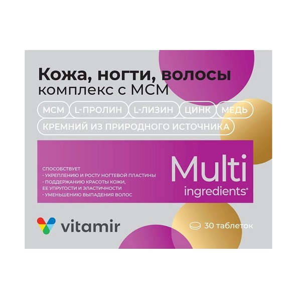 Кожа, ногти, волосы комплекс с мсм
