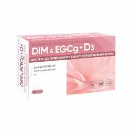 Dim & egcg+d3 комплекс для гормонального баланса репродуктивной системы