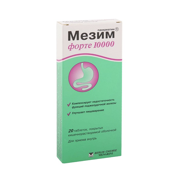 Мезим форте 10000