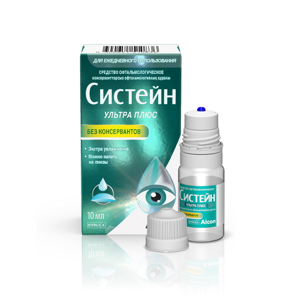 Систейн ультра плюс