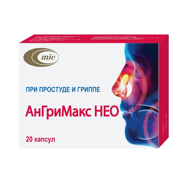 Ангримакс нео