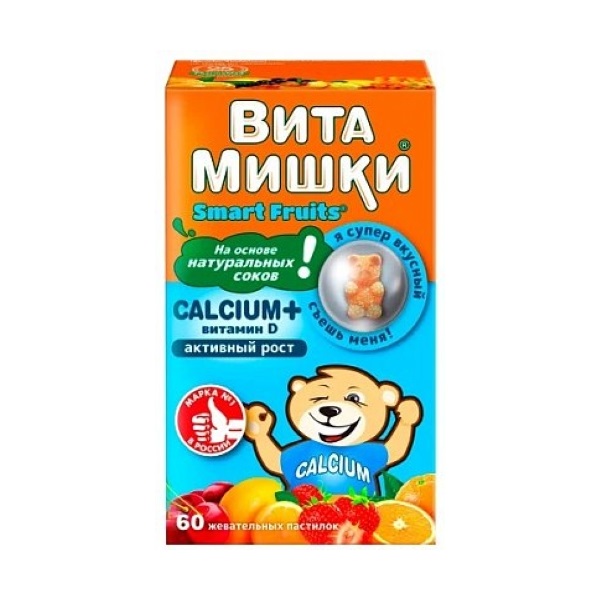 Витамишки кальций+витамин д