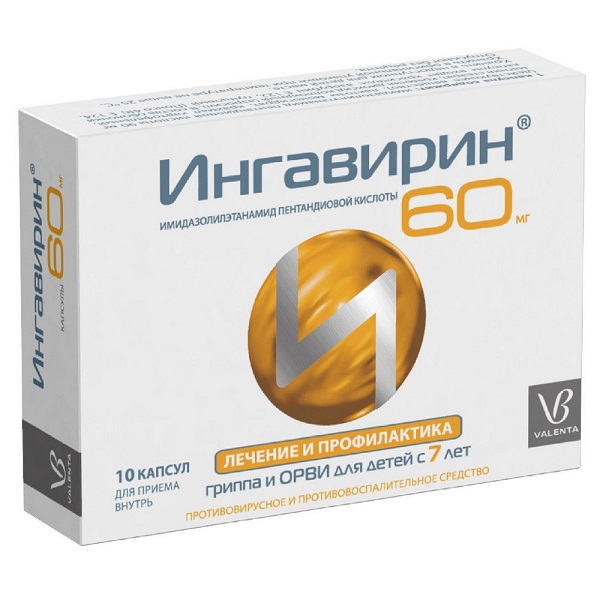 Ингавирин 60 мг