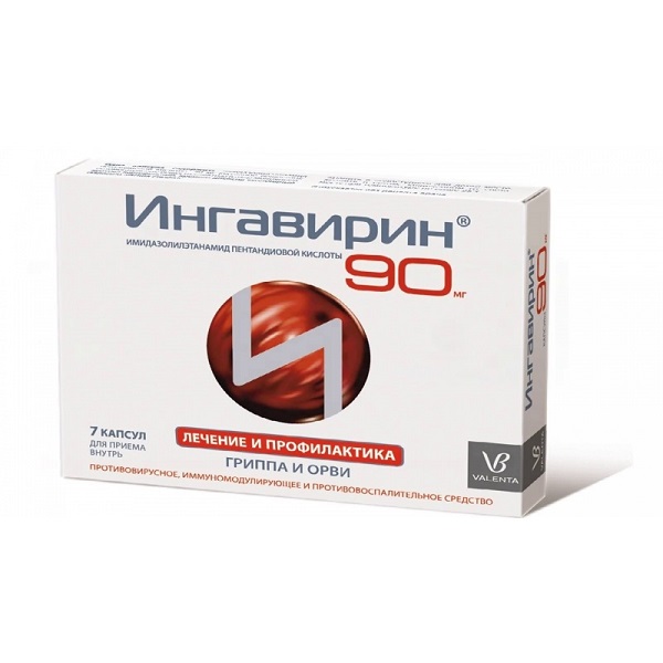 Ингавирин 90 мг