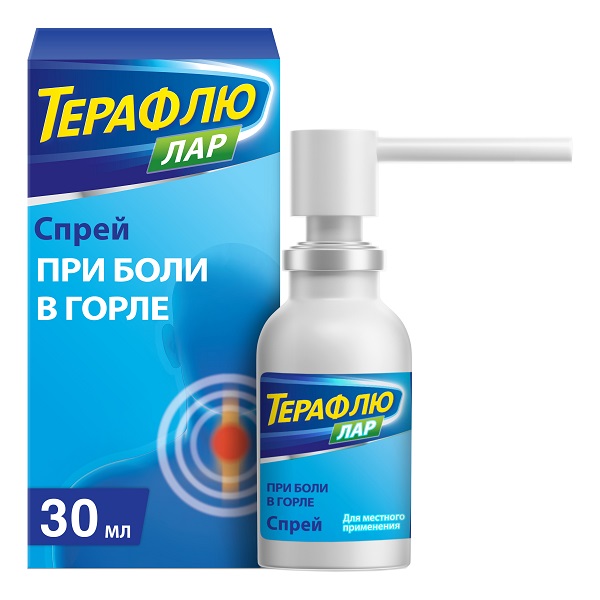 Терафлю лар