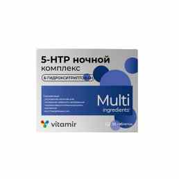 5-htp ночной комплекс