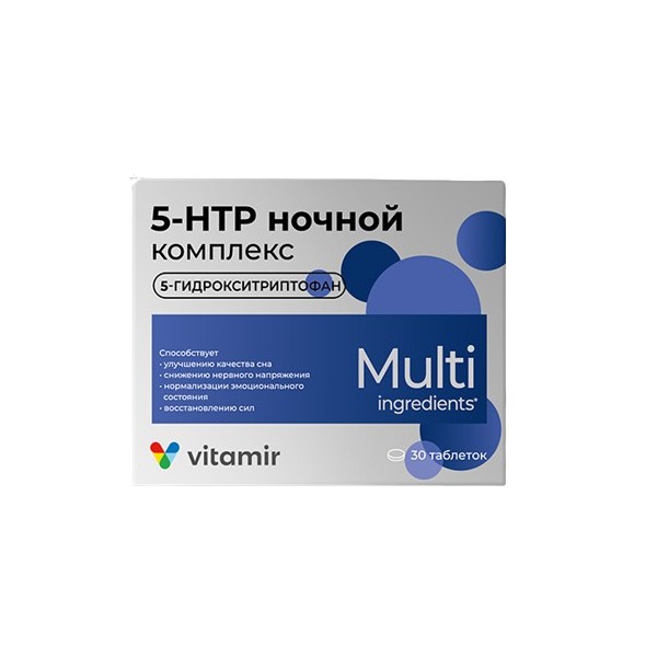 5-htp ночной комплекс