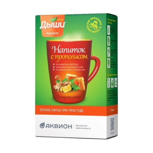 Дыши напиток с прополисом