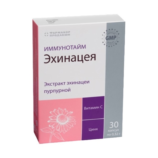 Иммунотайм Эхинацея с витамином c и цинком