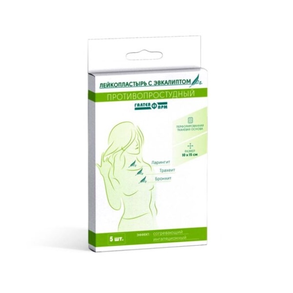 Пластырь противопростудный