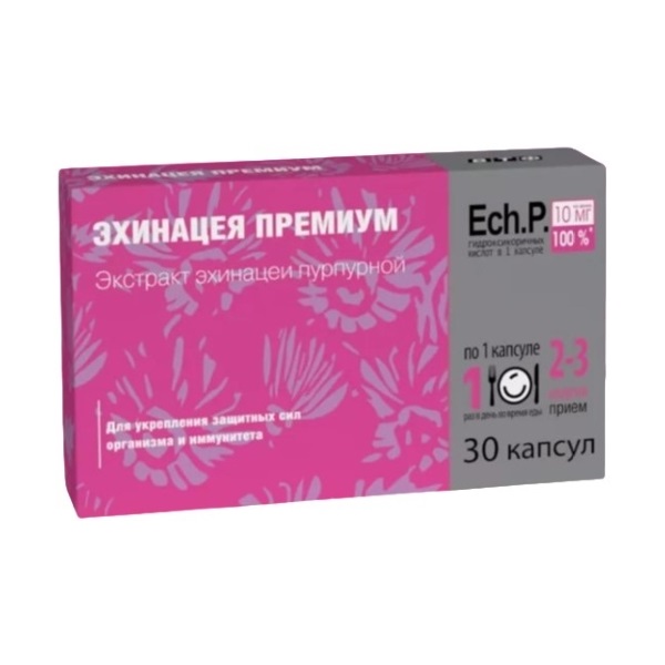 Эхинацея премиум