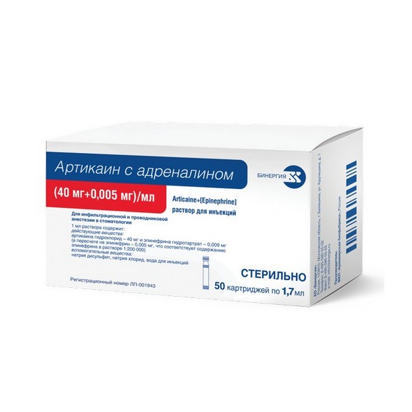 Артикаин с адреналином