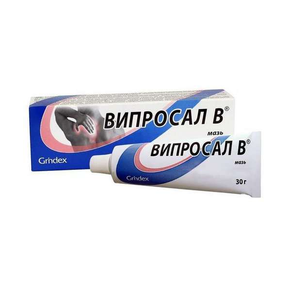 Випросал в