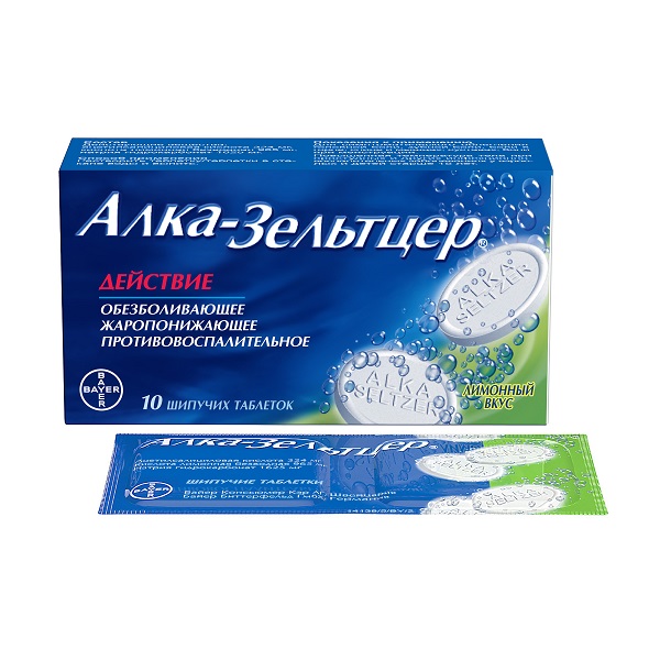 Алка-зельтцер