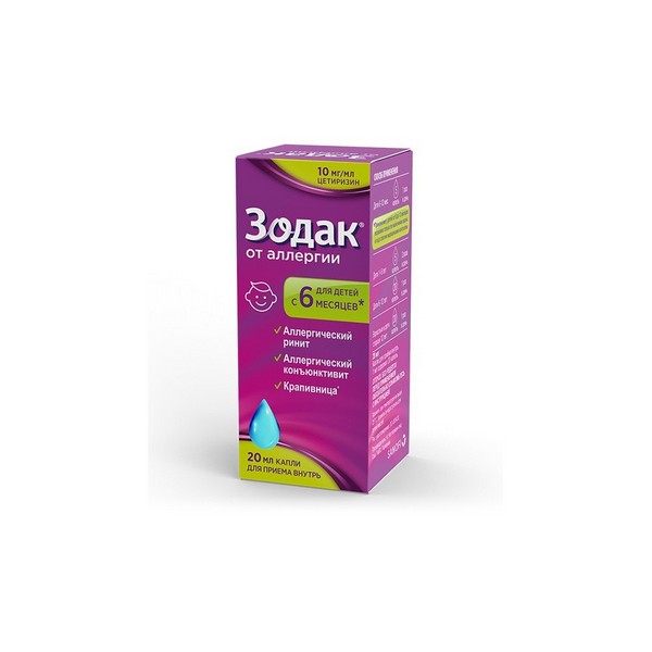 Зодак капли