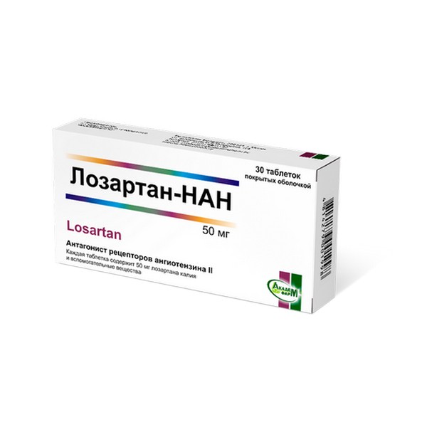 Лозартан-НАН