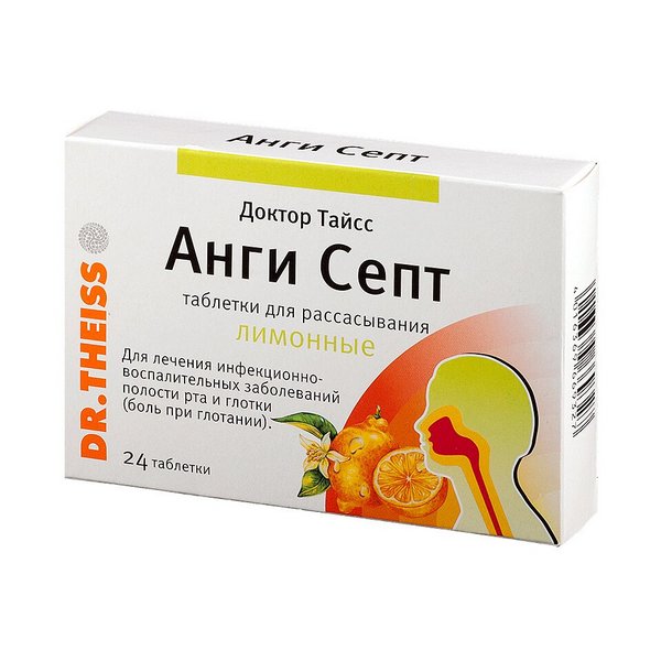 Доктор тайсс анги септ