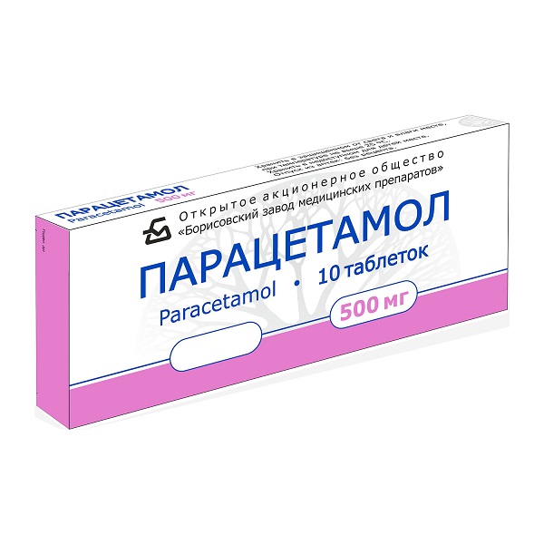 Парацетамол таблетки