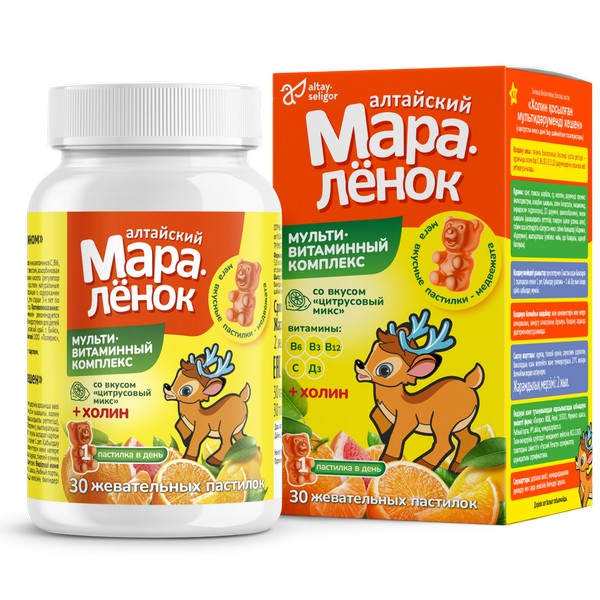 Мультивитаминный комплекс с Холином "Цитрусовый микс"