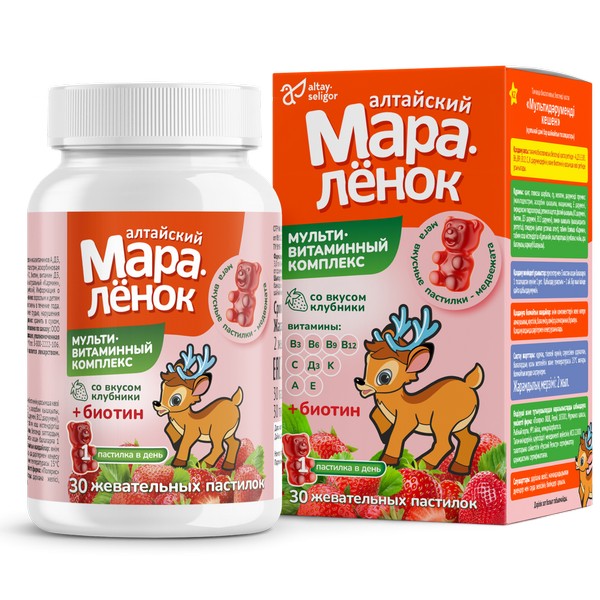 Мультивитаминный комплекс "Клубника"