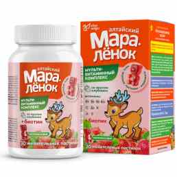 Алтайский мараленок мультивитаминный комплекс
