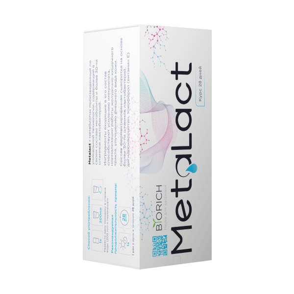 Металакт (Metalact) метабиотик