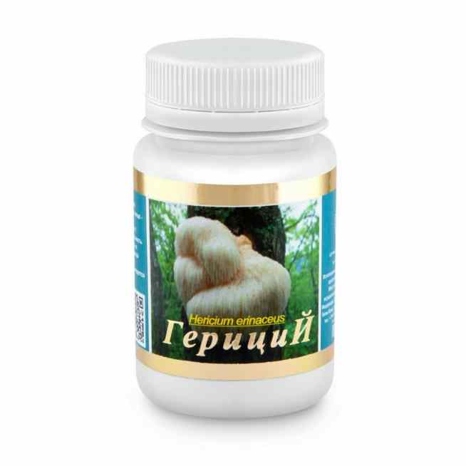 Гериций
