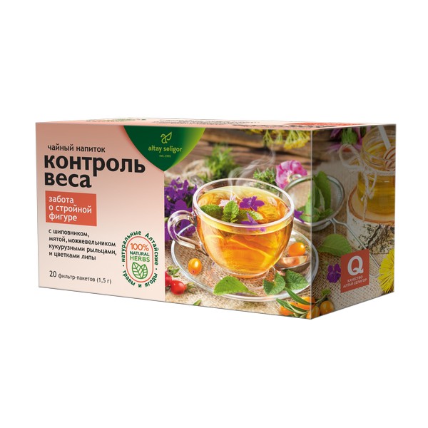 Травяной чай "Контроль веса"