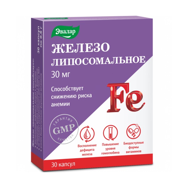 Железо липосомальное