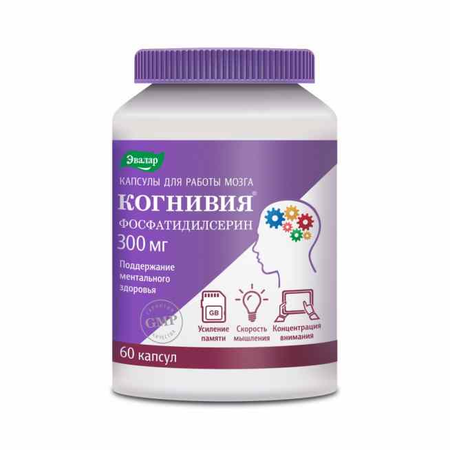 Когнивия фосфатидилсерин