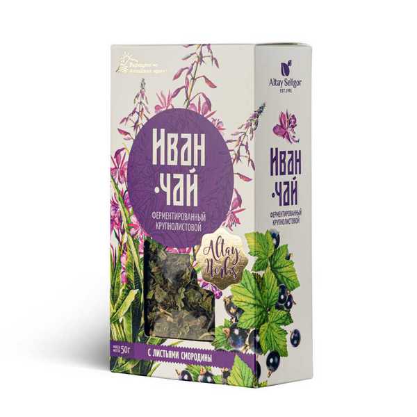 Иван-чай со смородиной