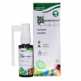 Хлорофилактив