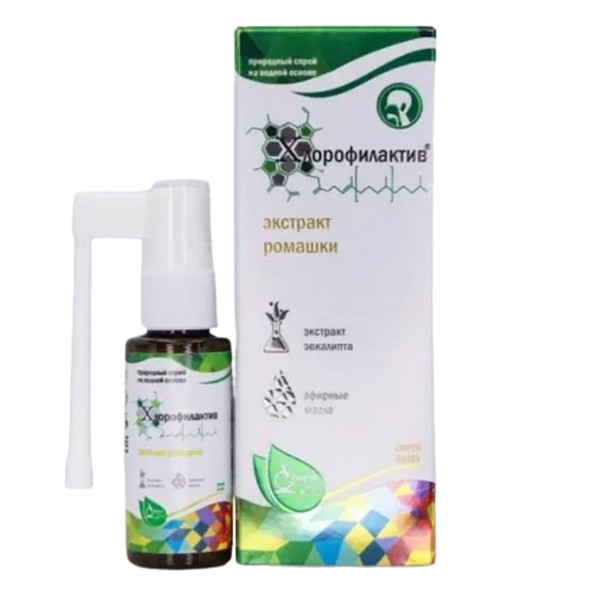 Хлорофилактив