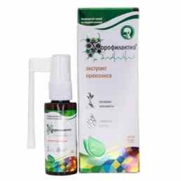 Хлорофилактив